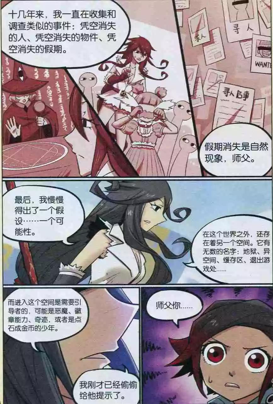 第 7 页