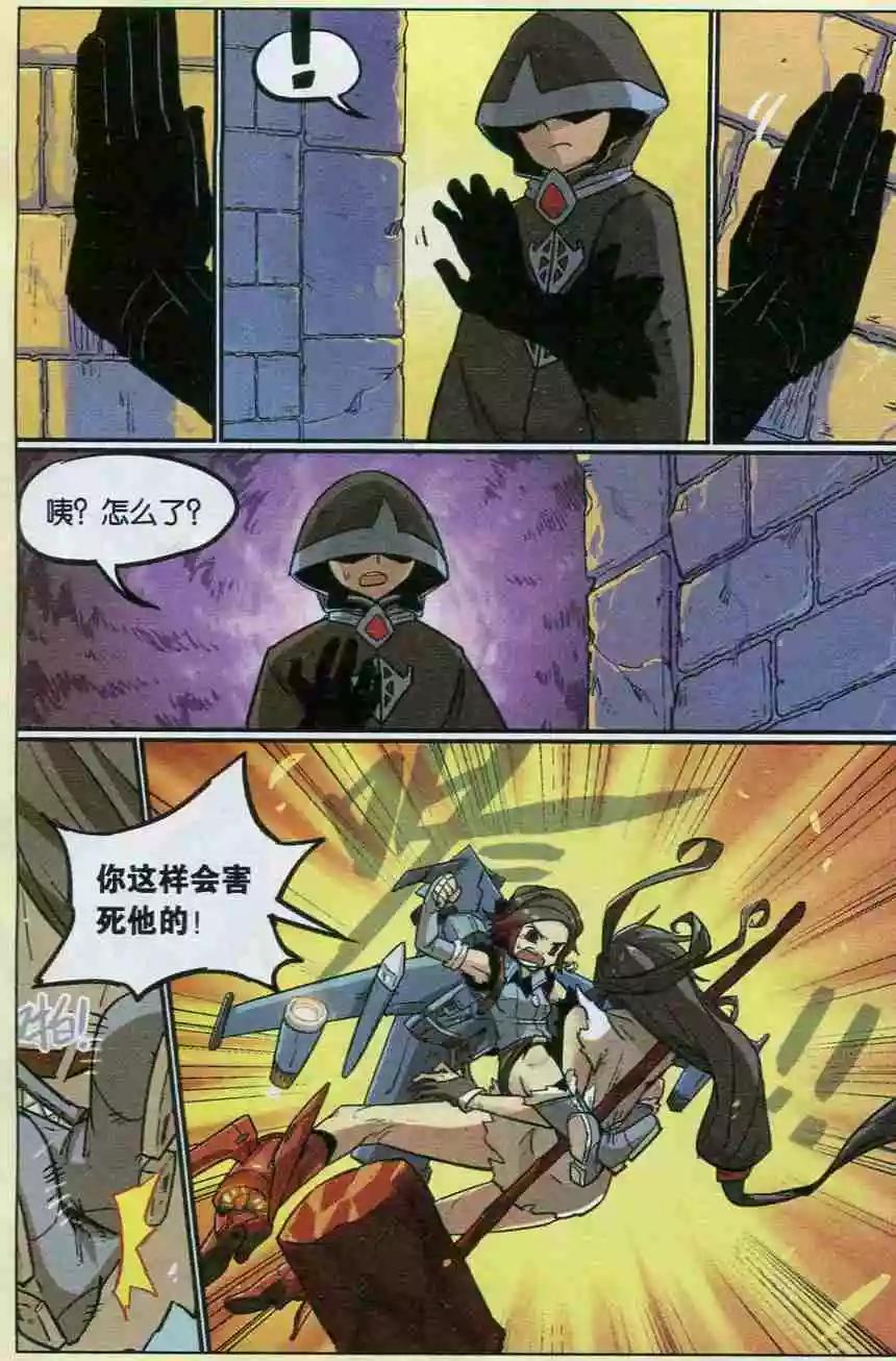 第 9 页