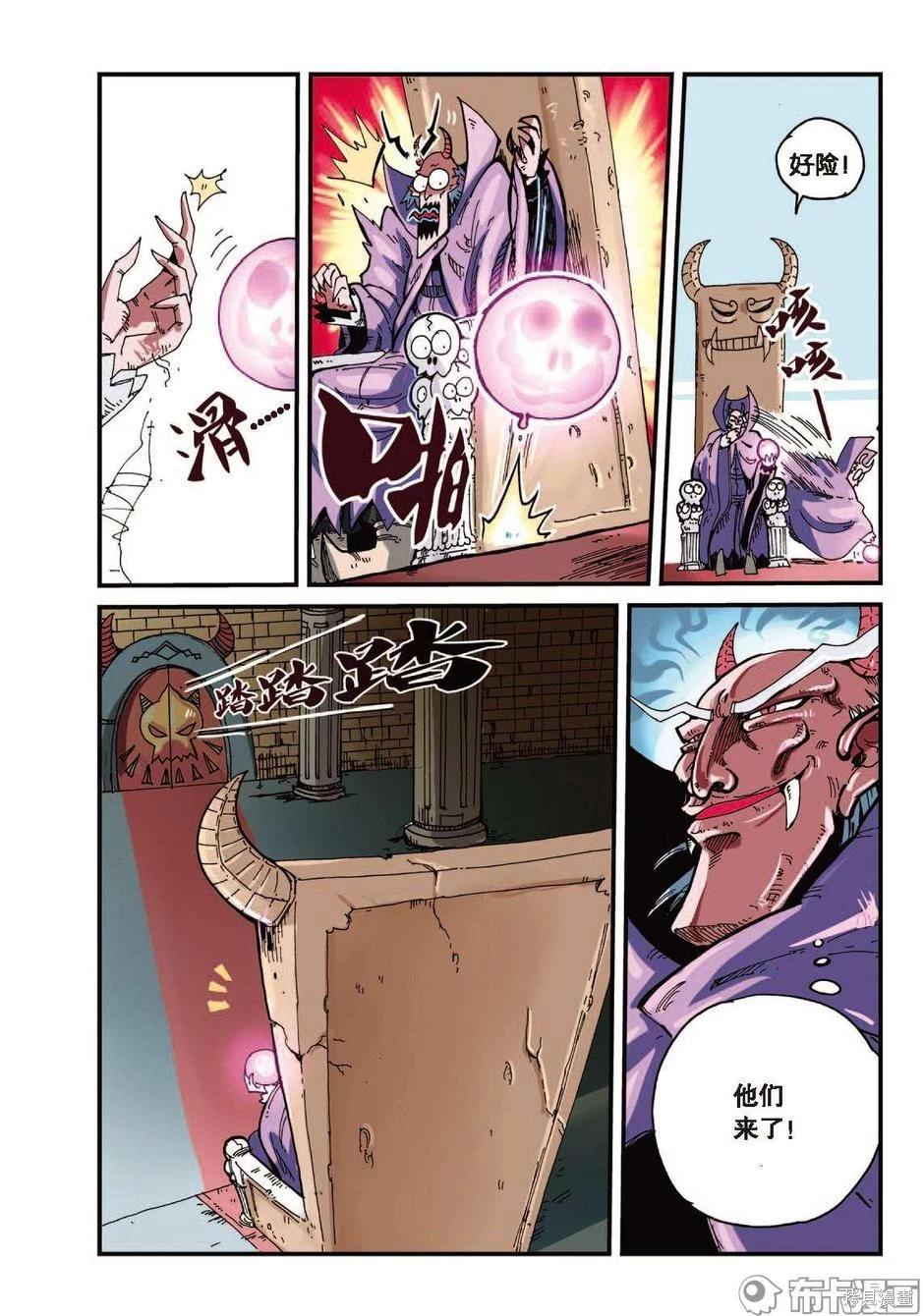 第 11 页