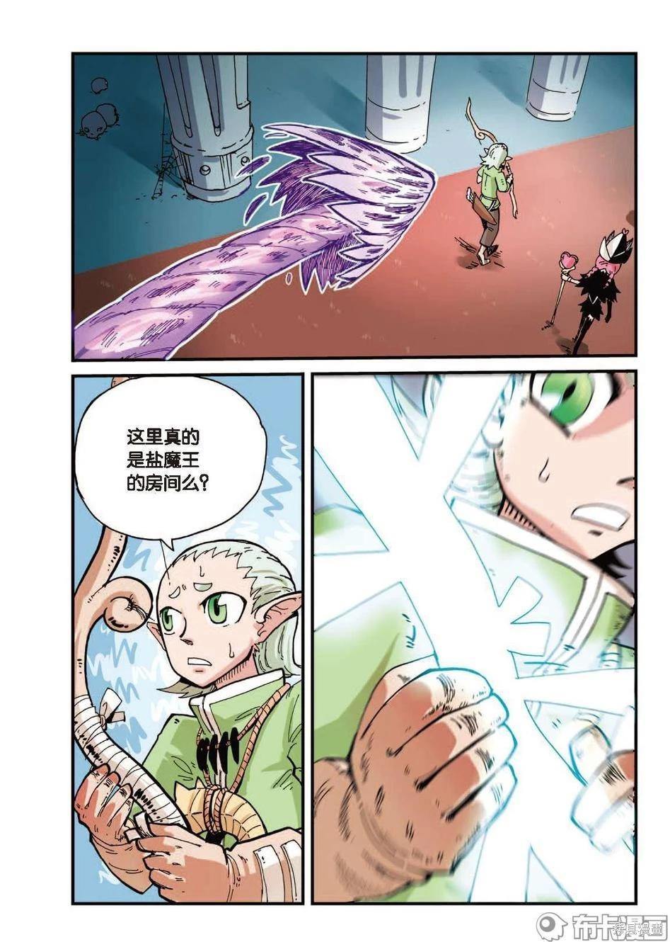 第 16 页
