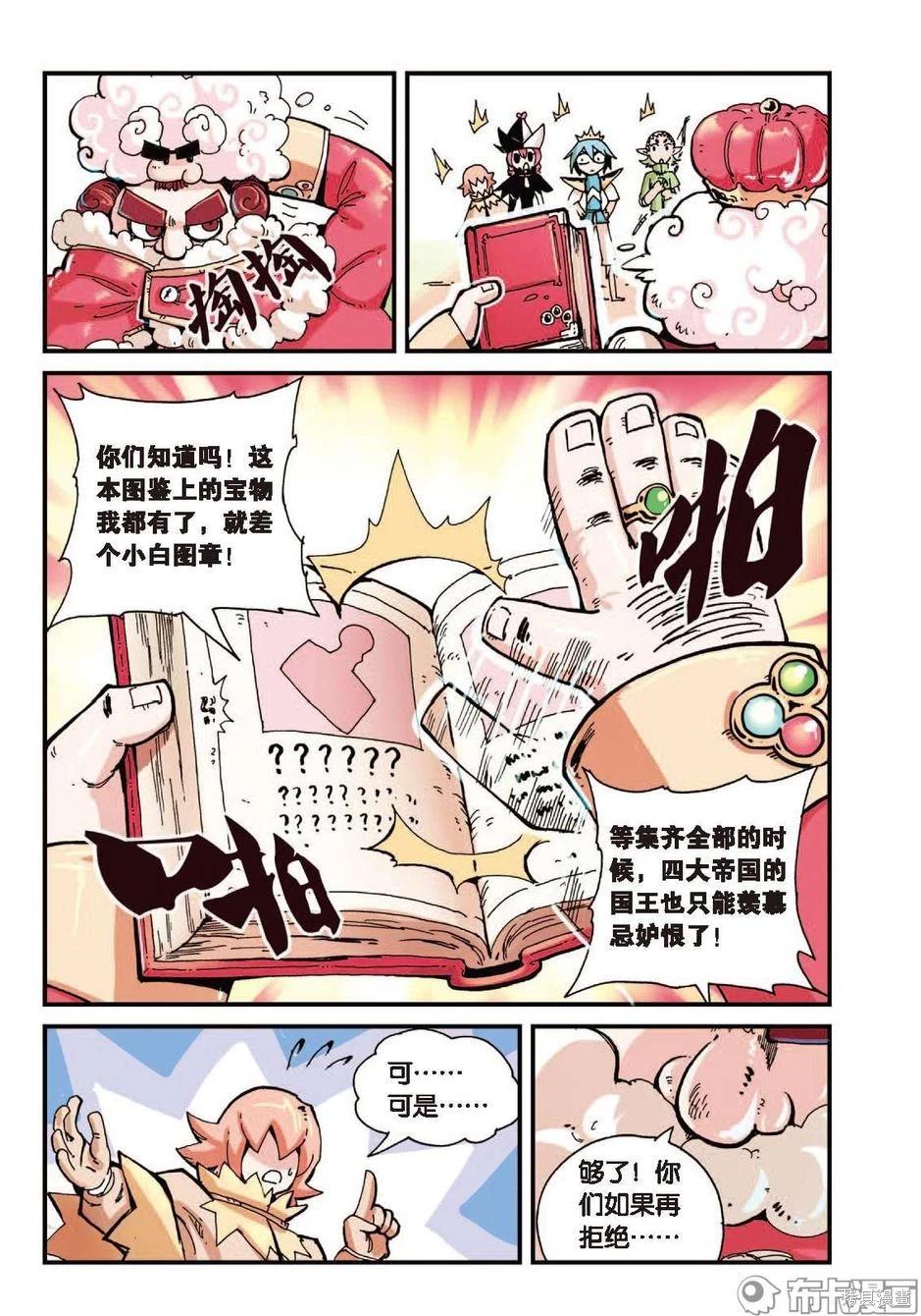 第 28 页