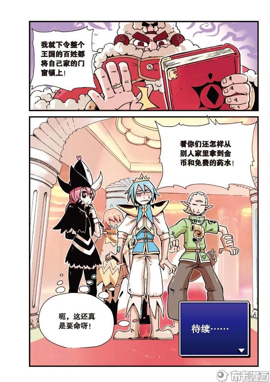 第 29 页
