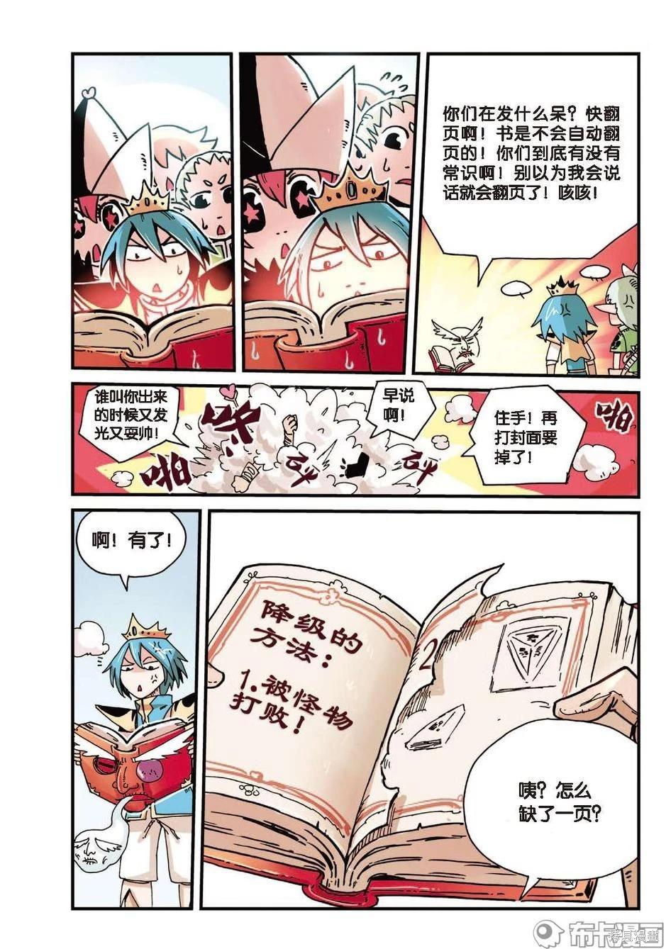 第 33 页