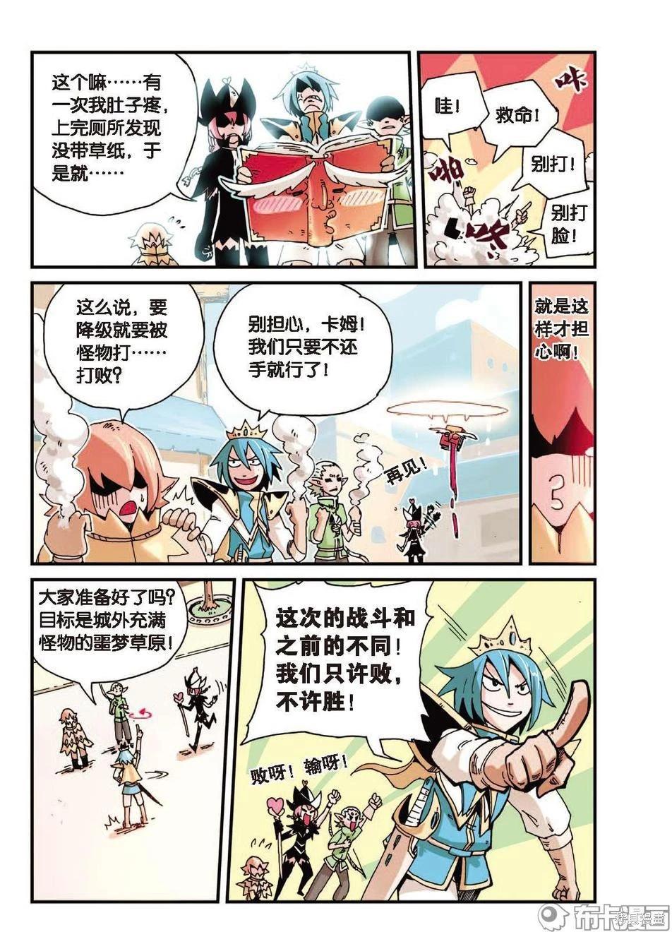 第 34 页