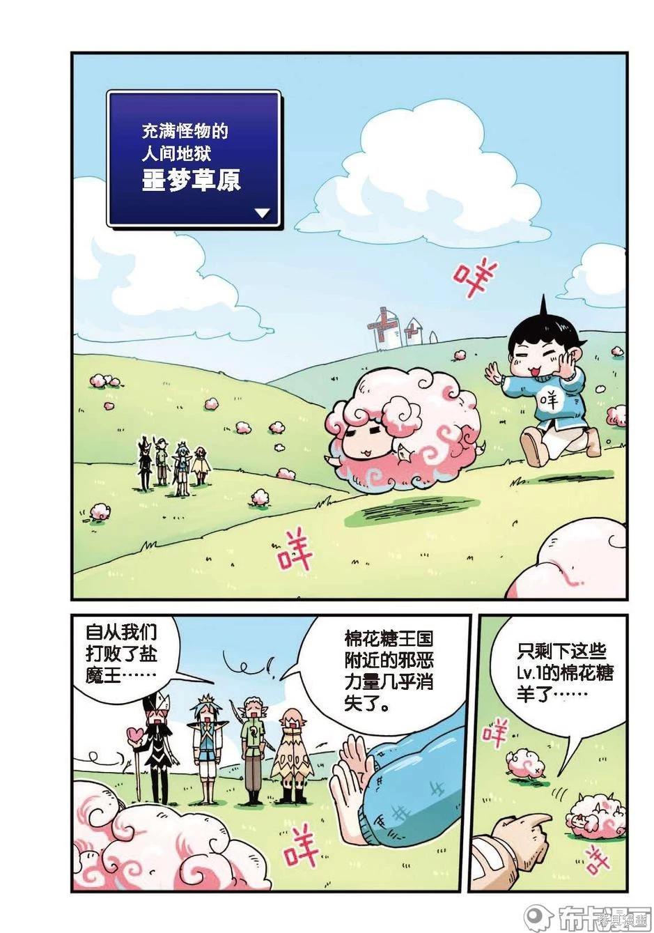 第 35 页