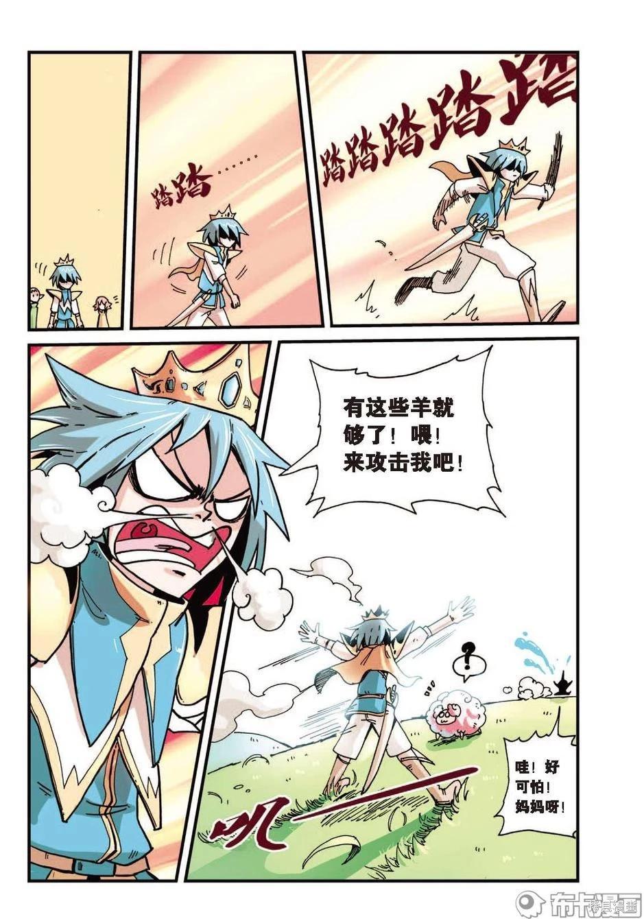 第 36 页