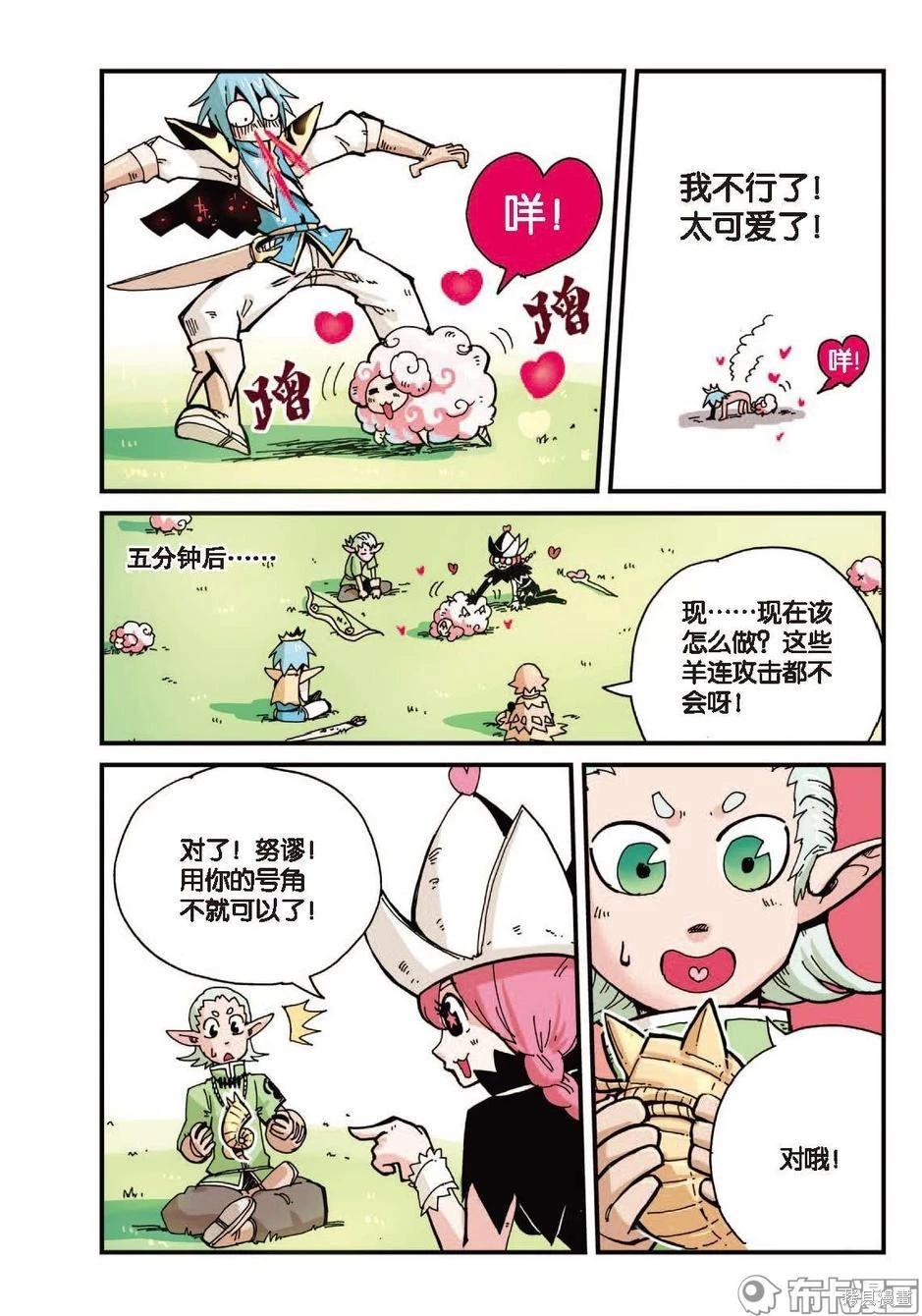 第 37 页
