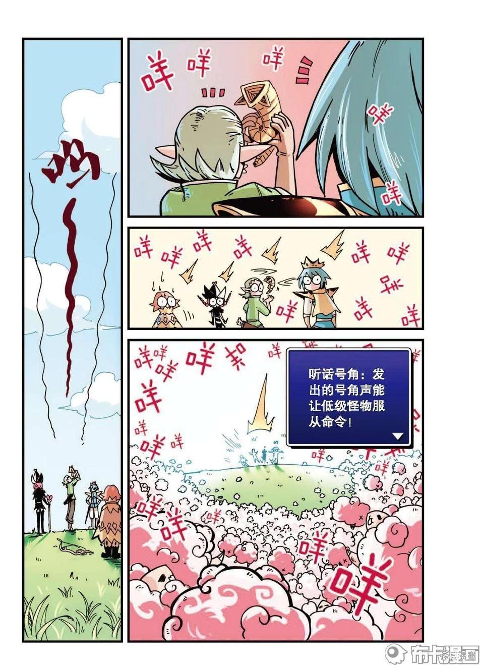 第 38 页