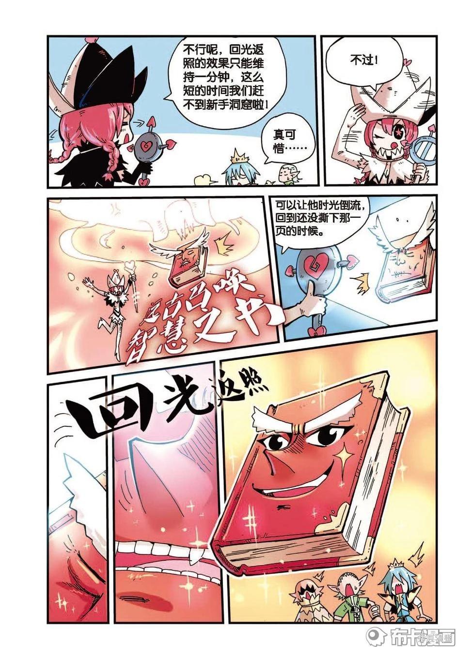第 41 页