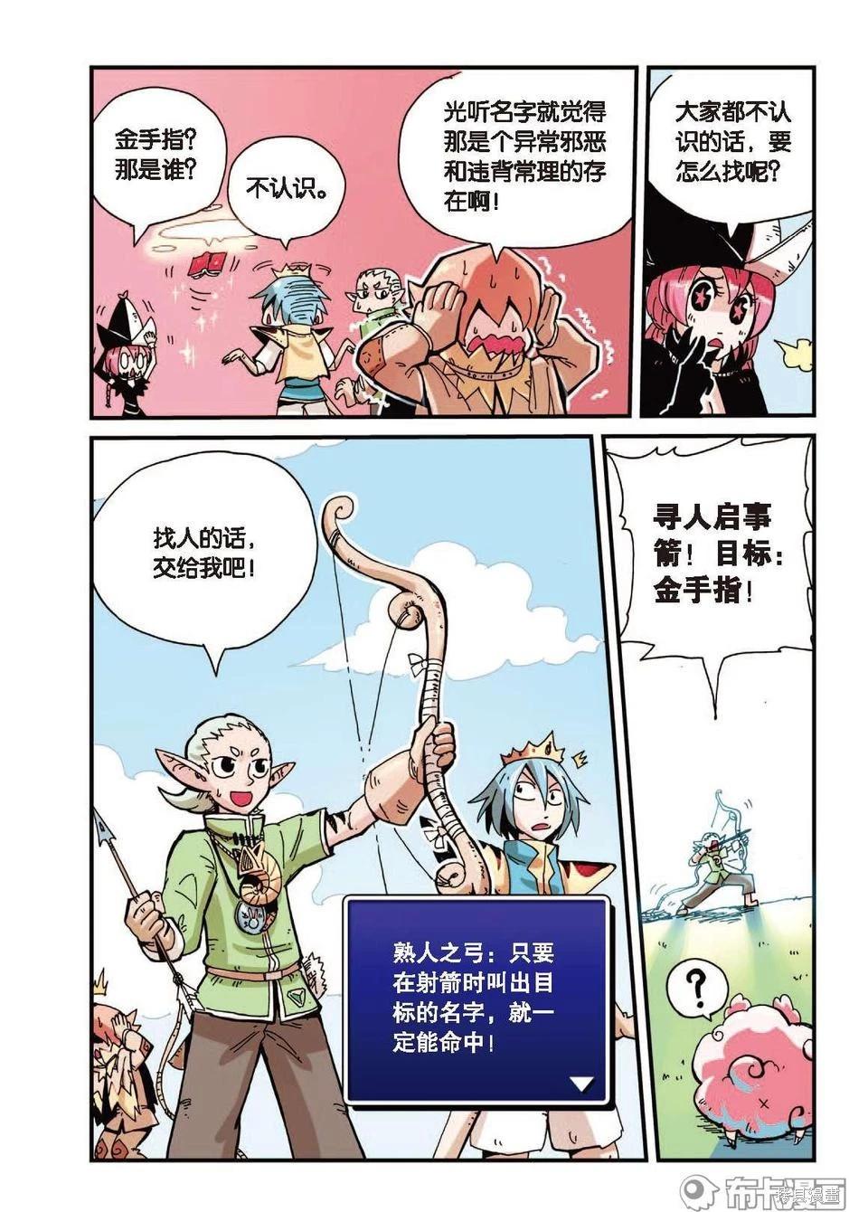 第 43 页