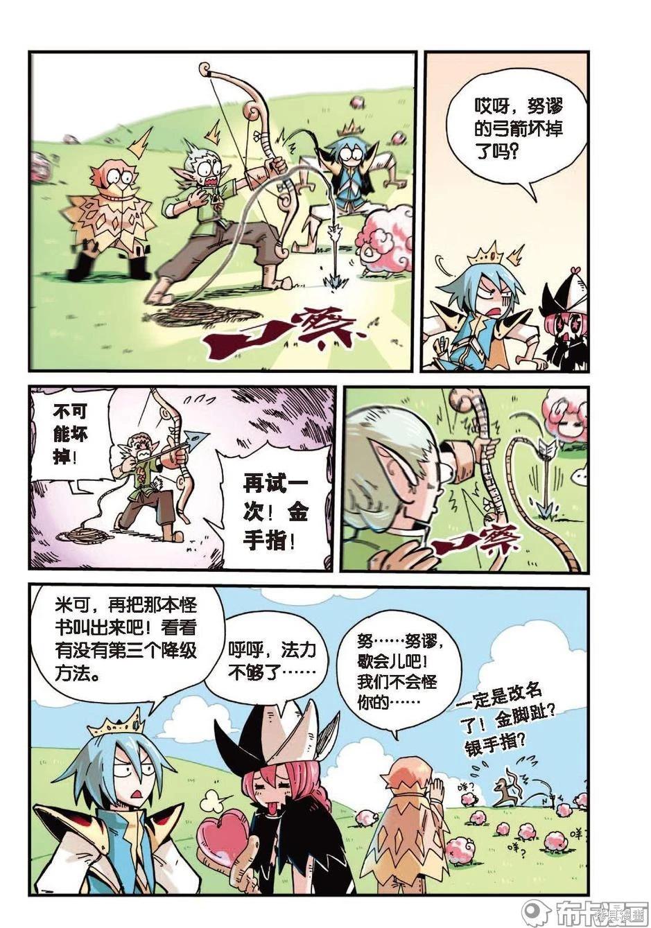 第 44 页
