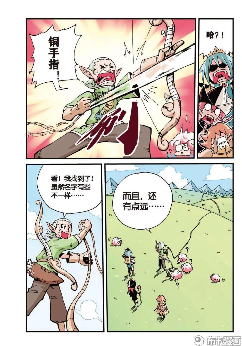 第 45 页