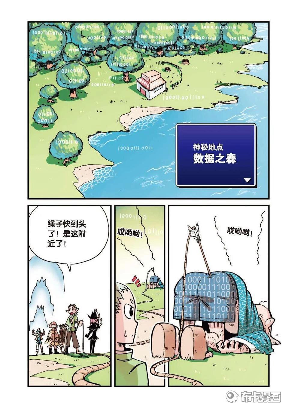 第 47 页