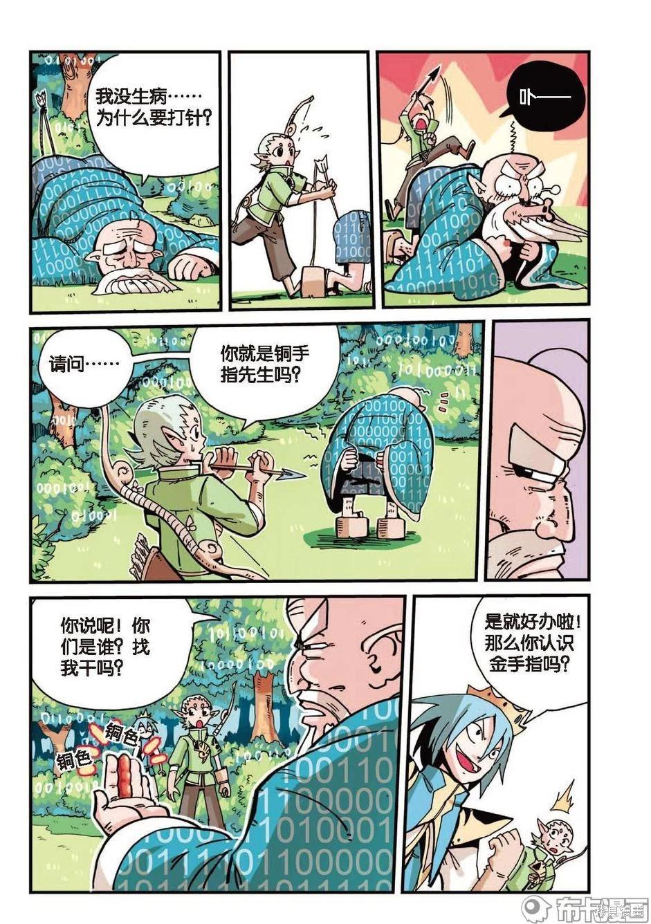 第 48 页