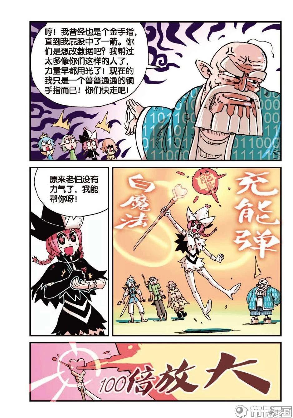 第 49 页