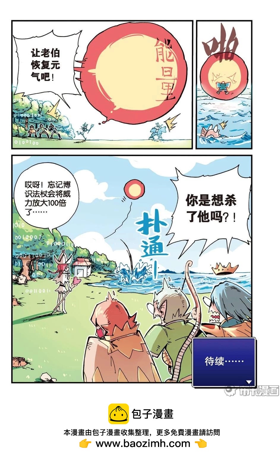 第 50 页