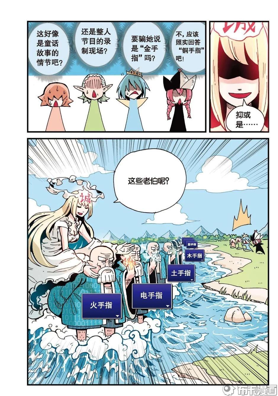 第 53 页