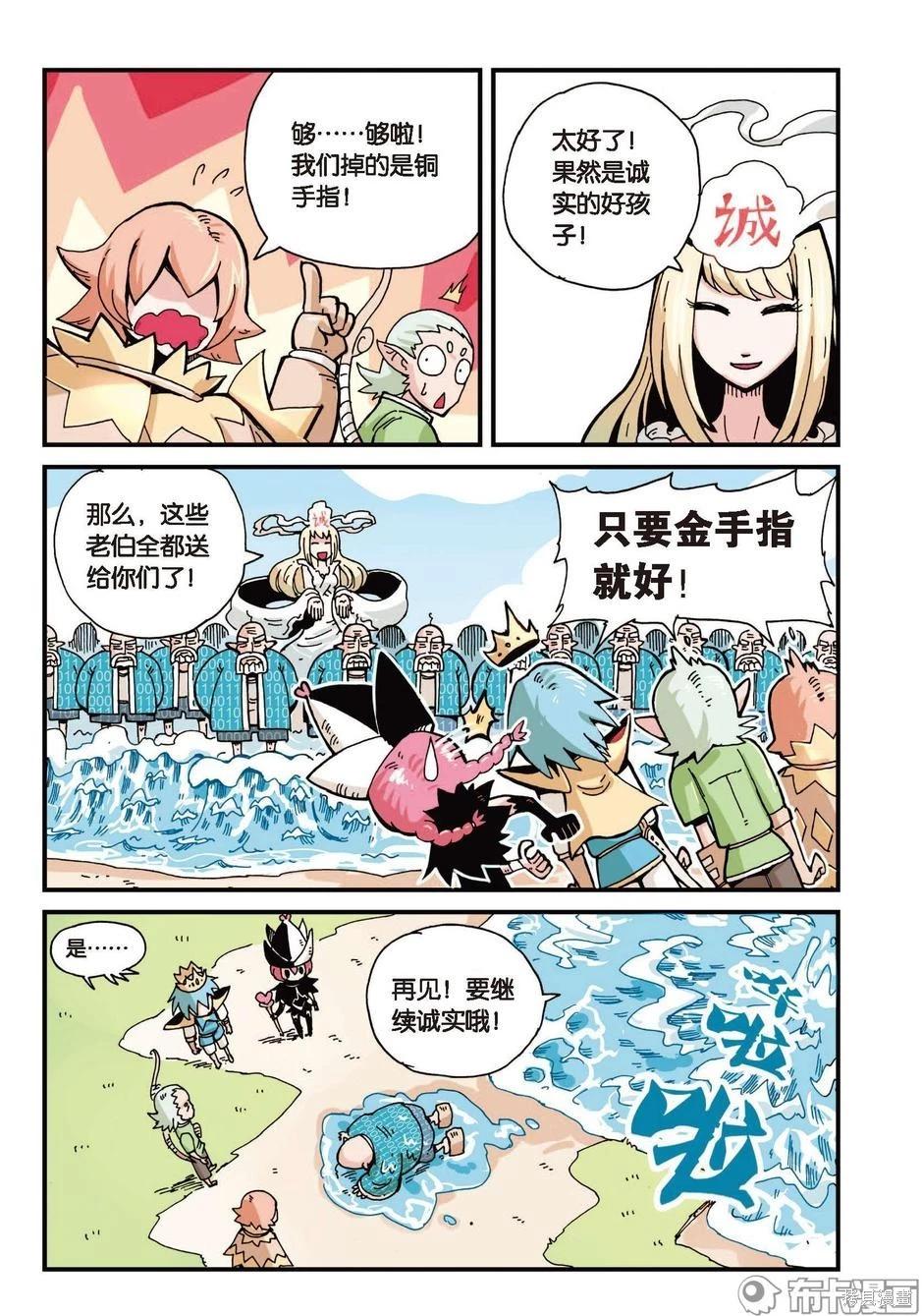 第 54 页
