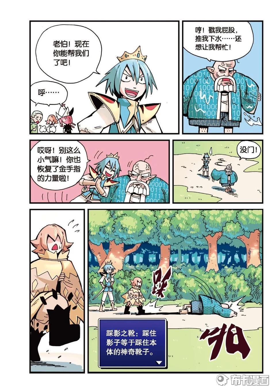 第 55 页