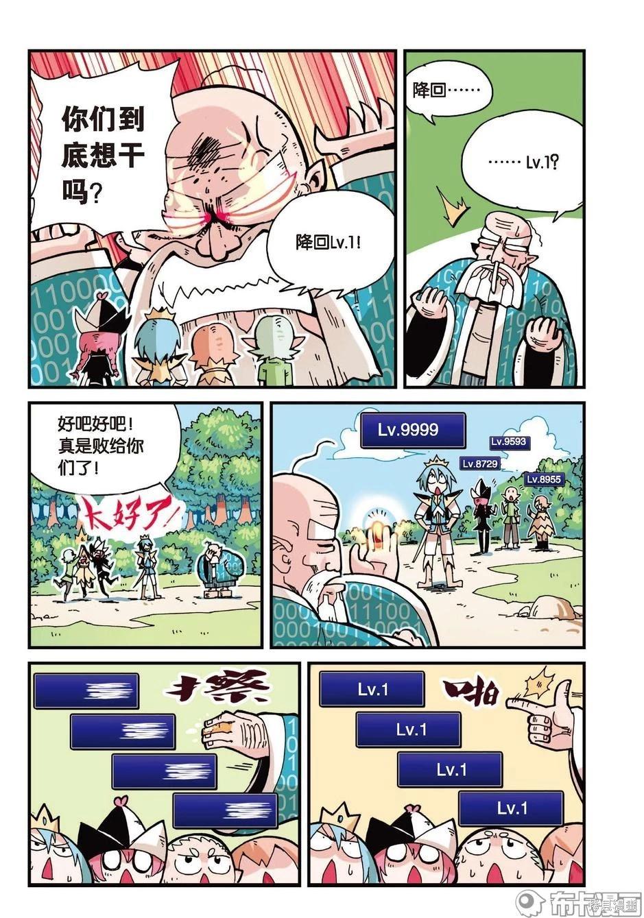 第 56 页