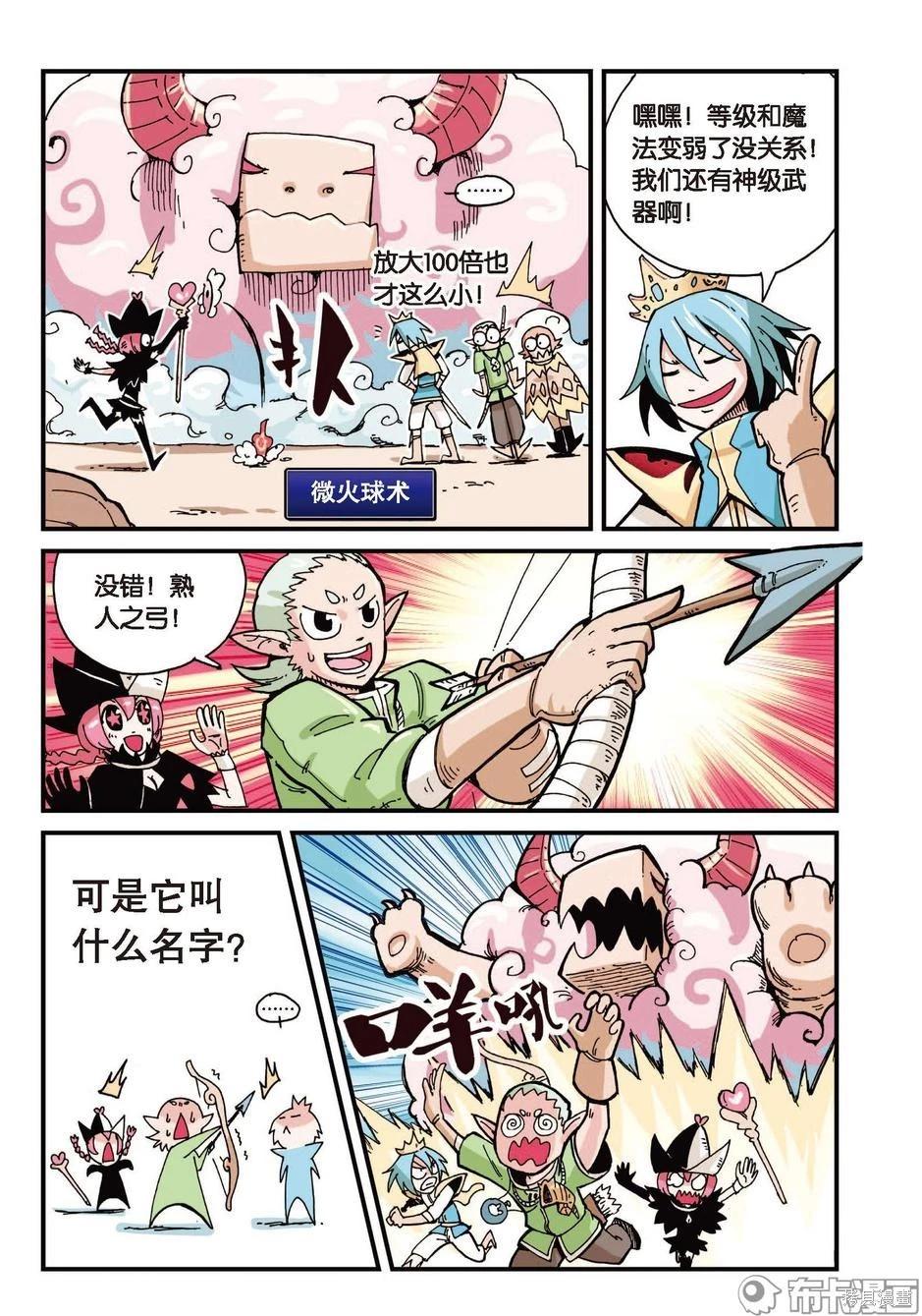 第 60 页