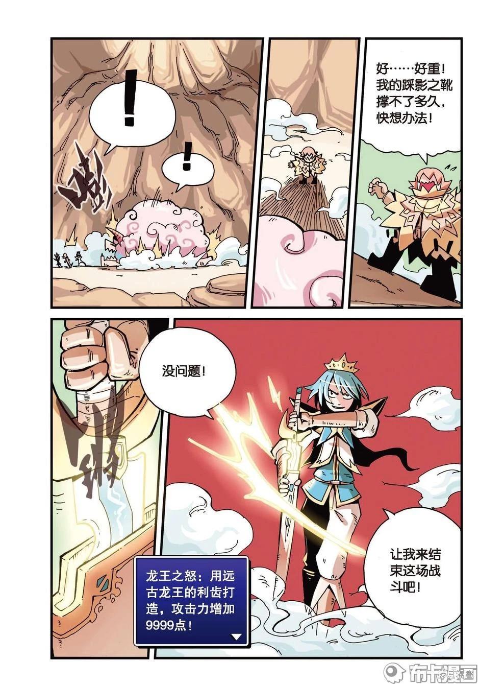 第 61 页