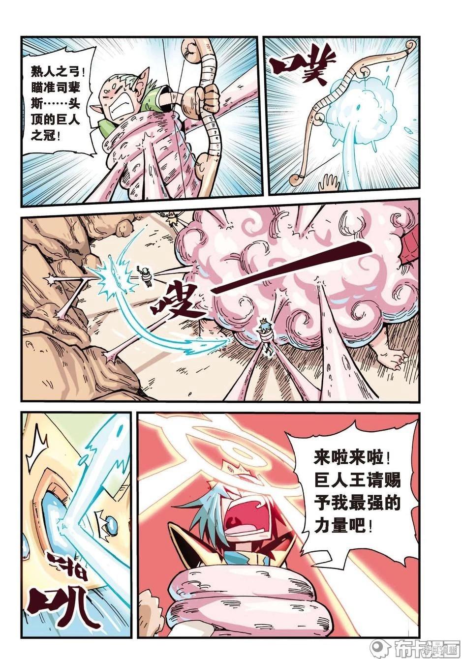 第 67 页