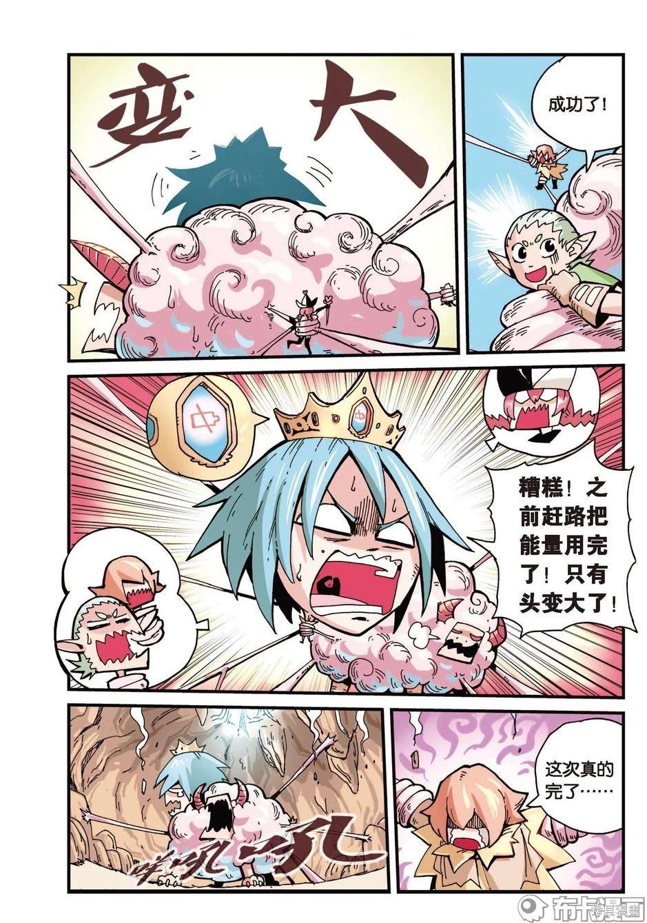 第 68 页