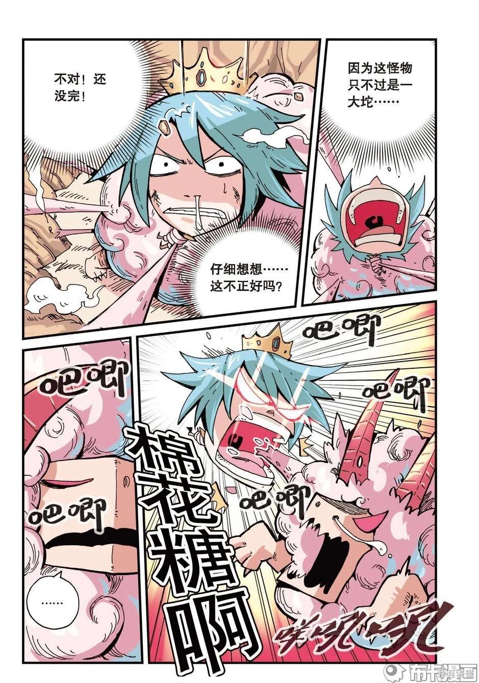 第 69 页