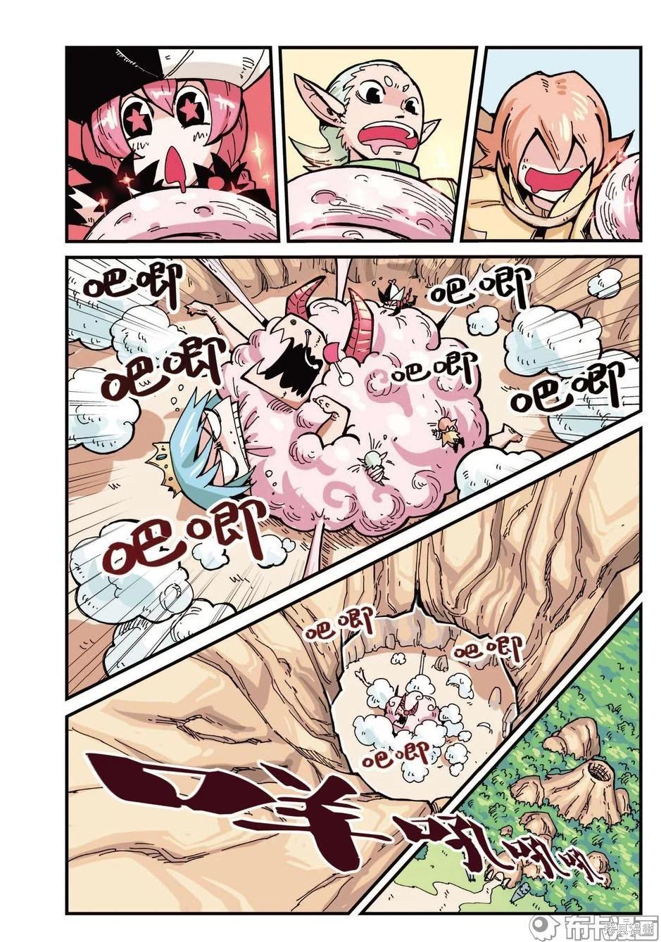 第 70 页