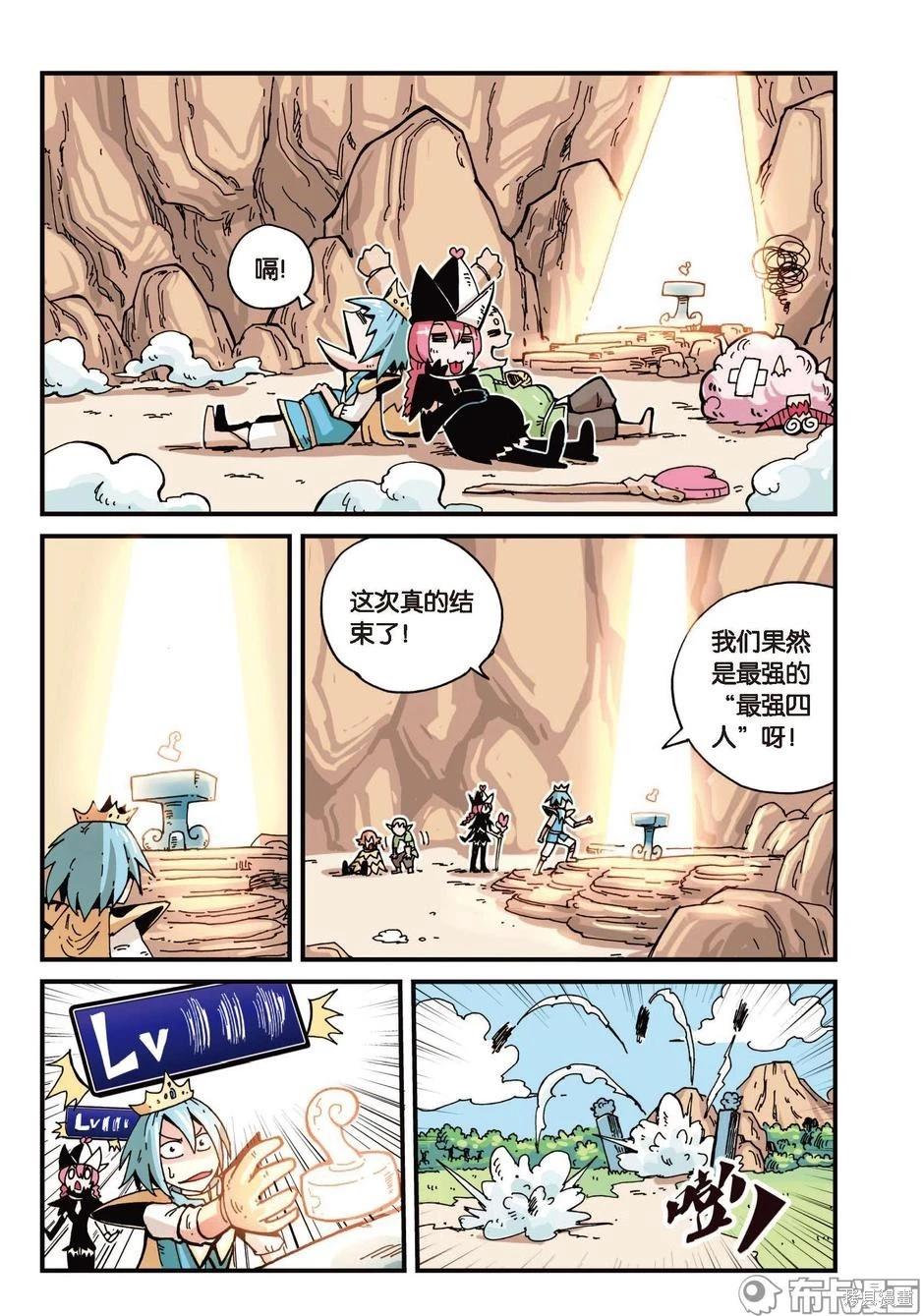 第 71 页
