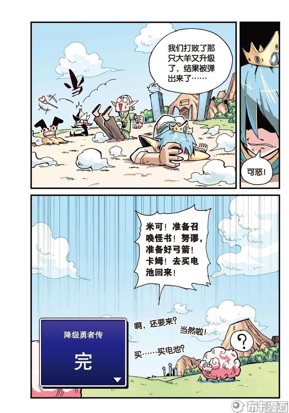 第 72 页