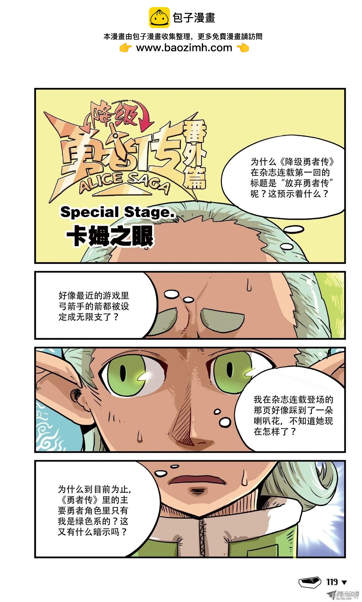 第 74 页