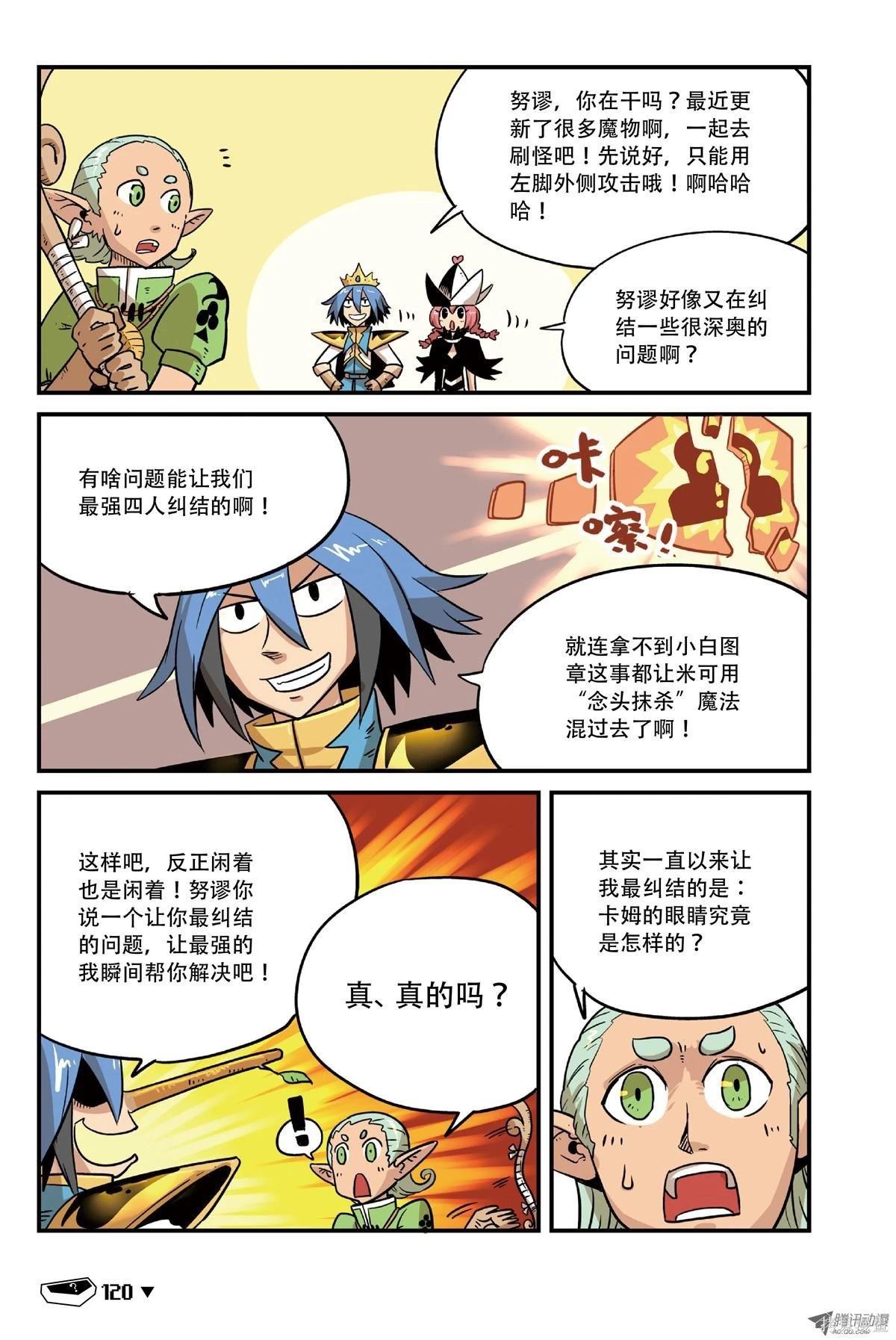 第 75 页