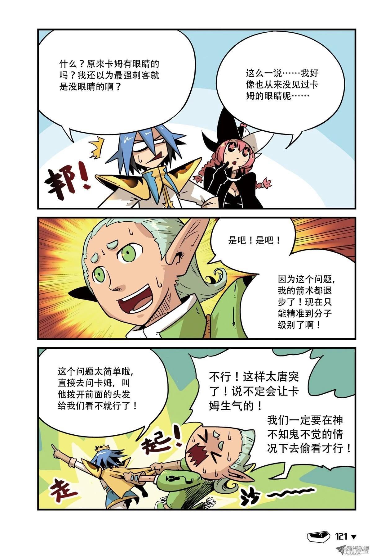 第 76 页