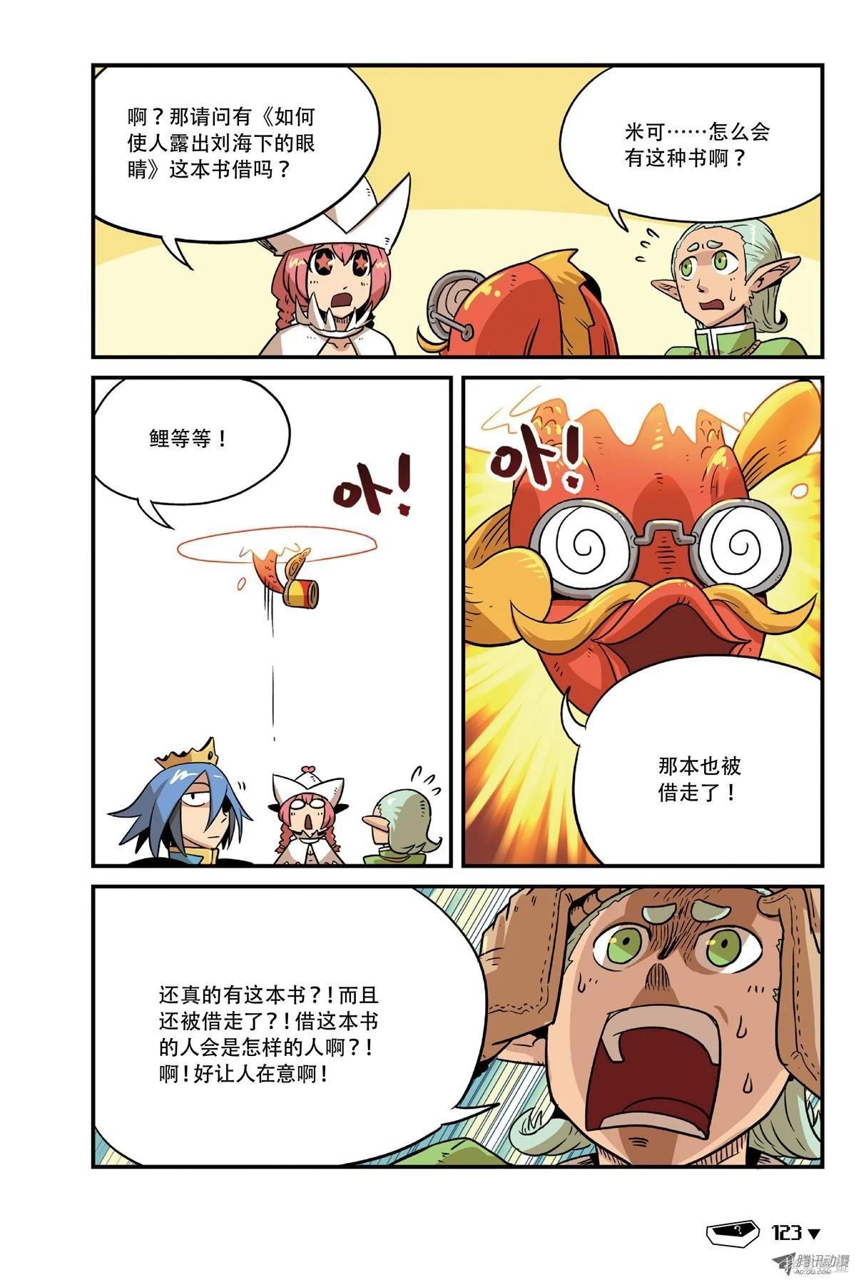 第 78 页