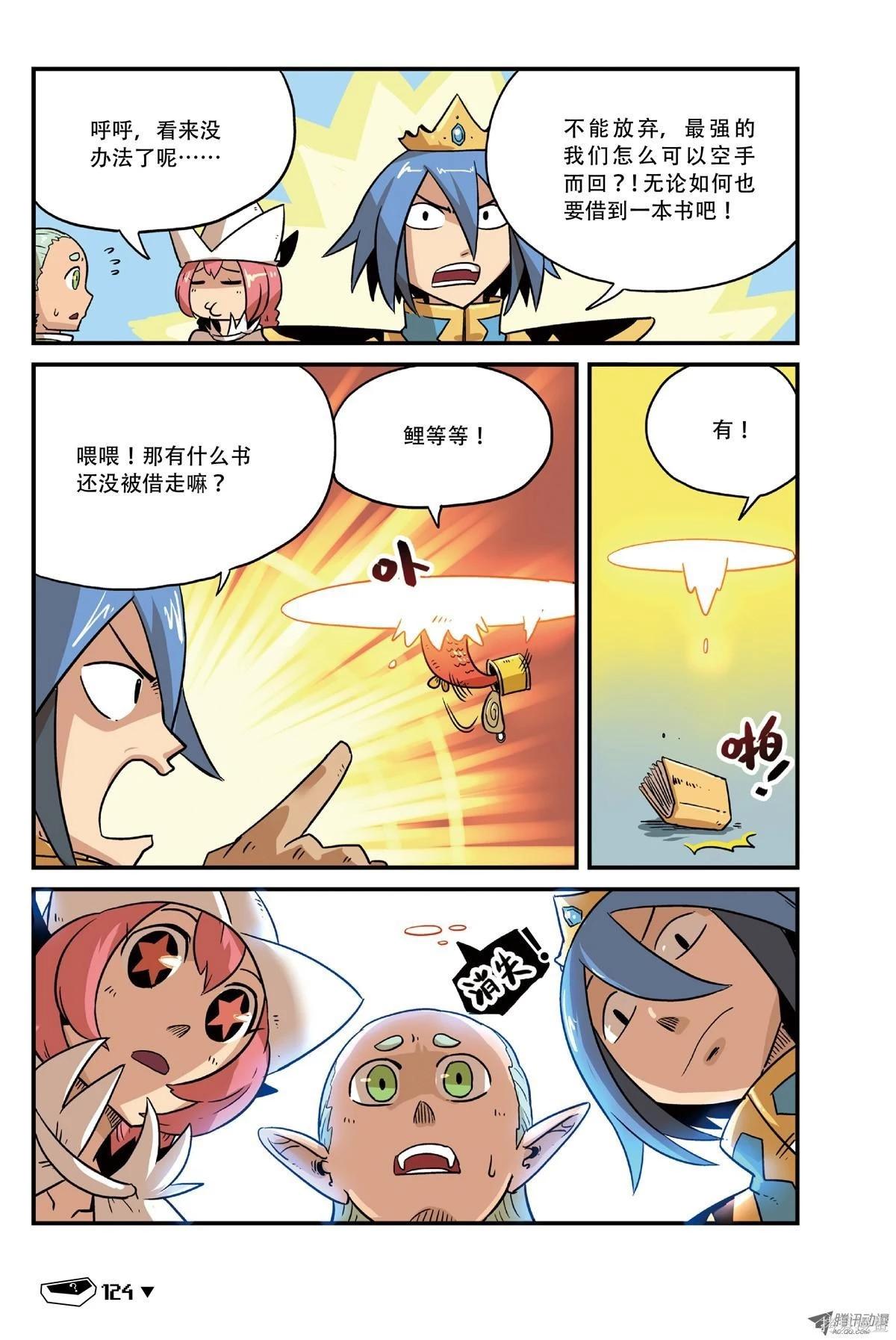 第 79 页