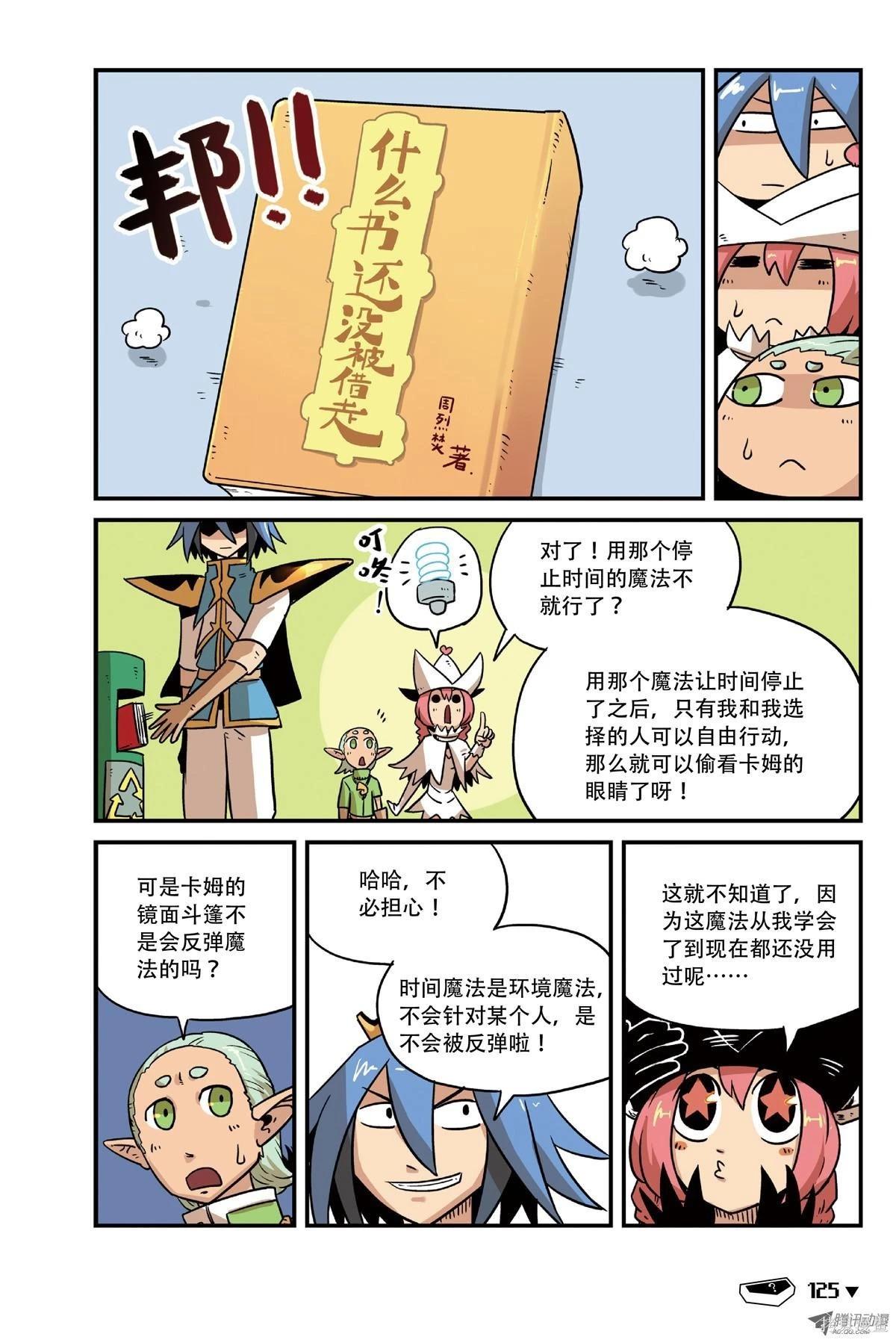 第 80 页