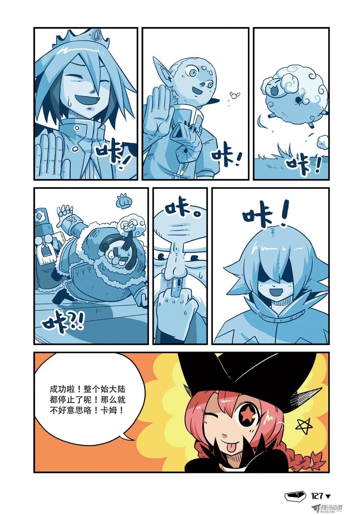 第 82 页