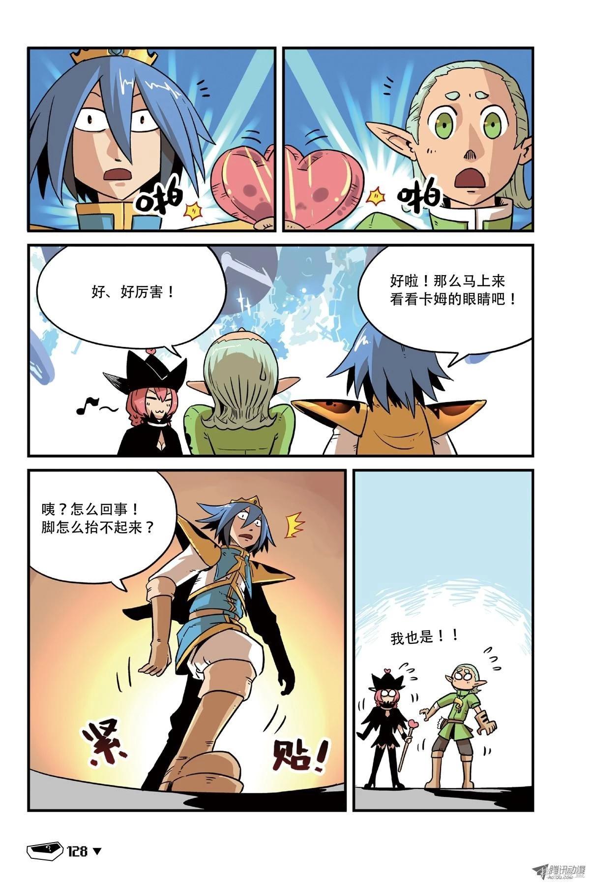 第 83 页