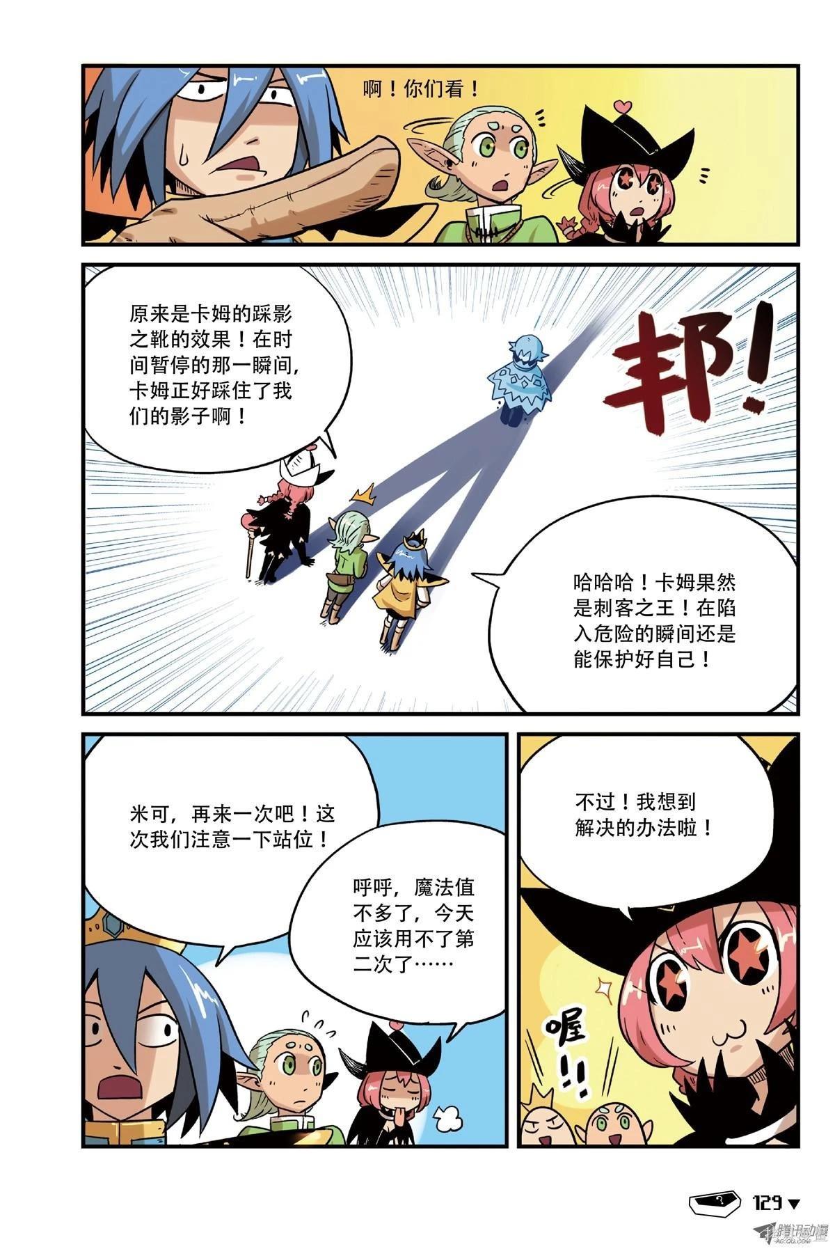 第 84 页