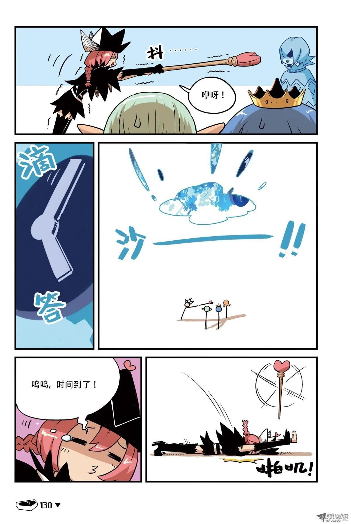 第 85 页