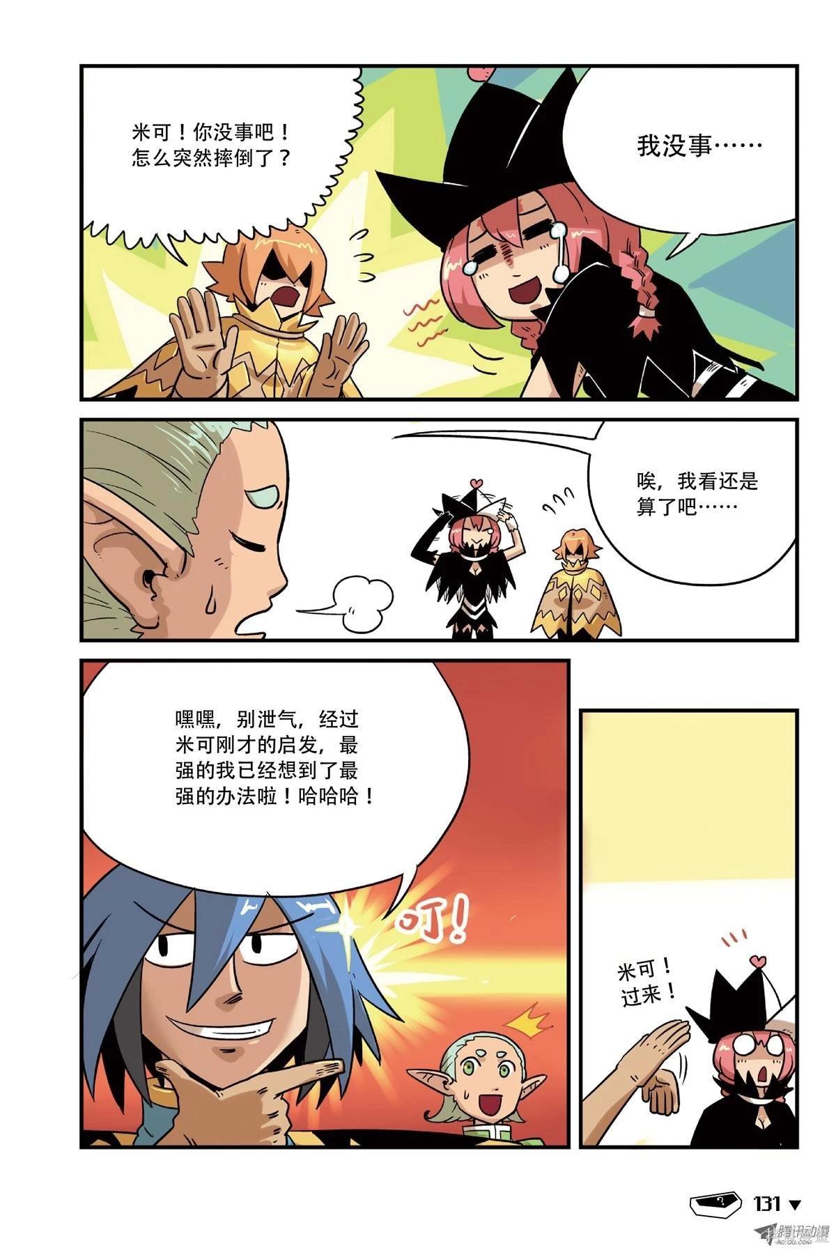 第 86 页
