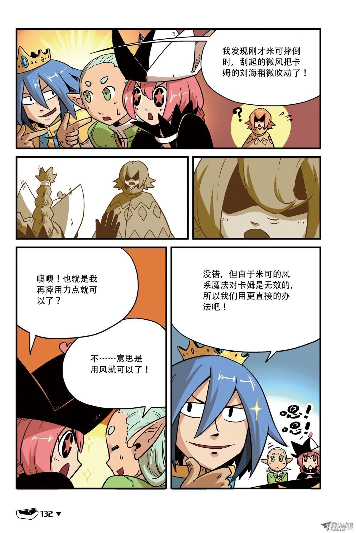 第 87 页