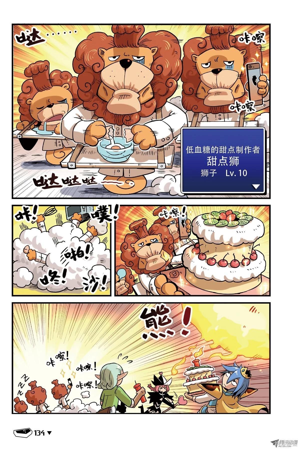 第 89 页