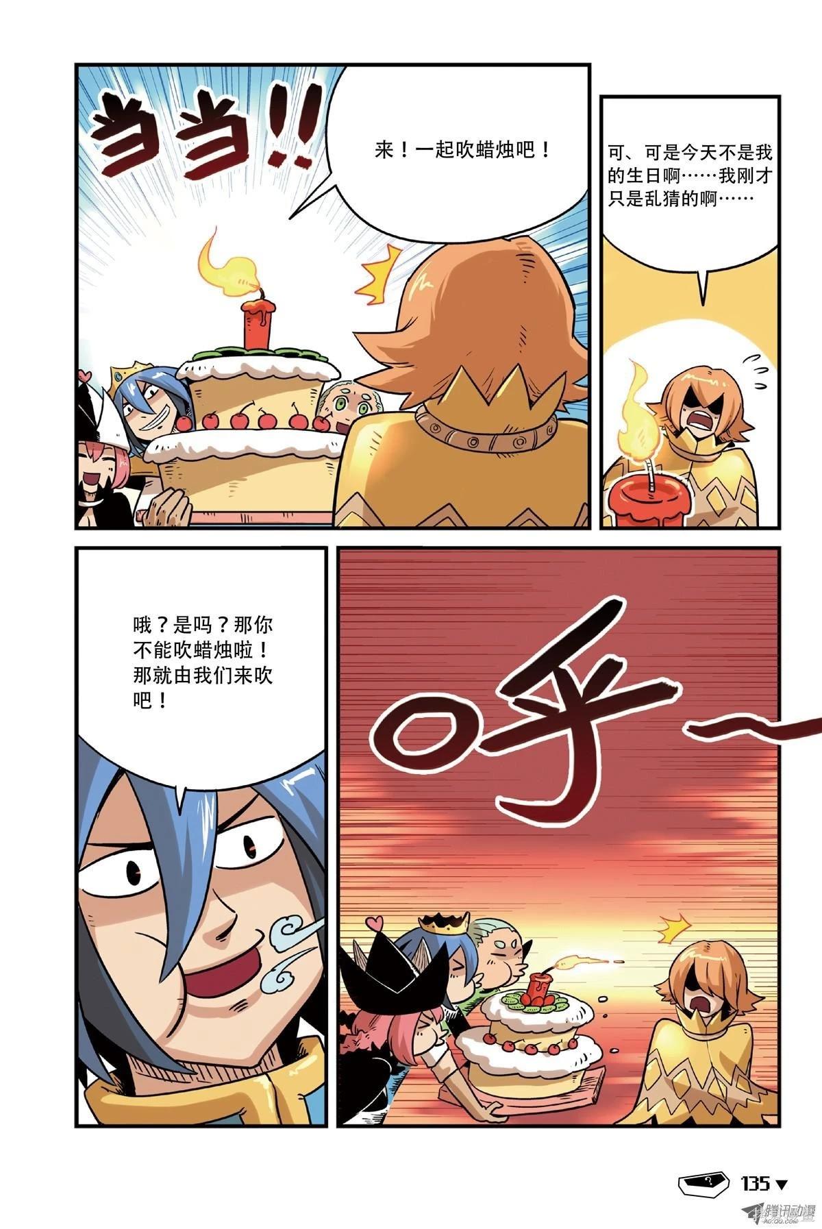 第 90 页