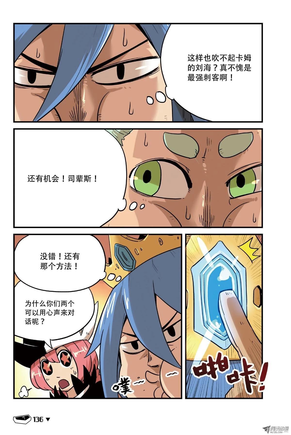 第 91 页