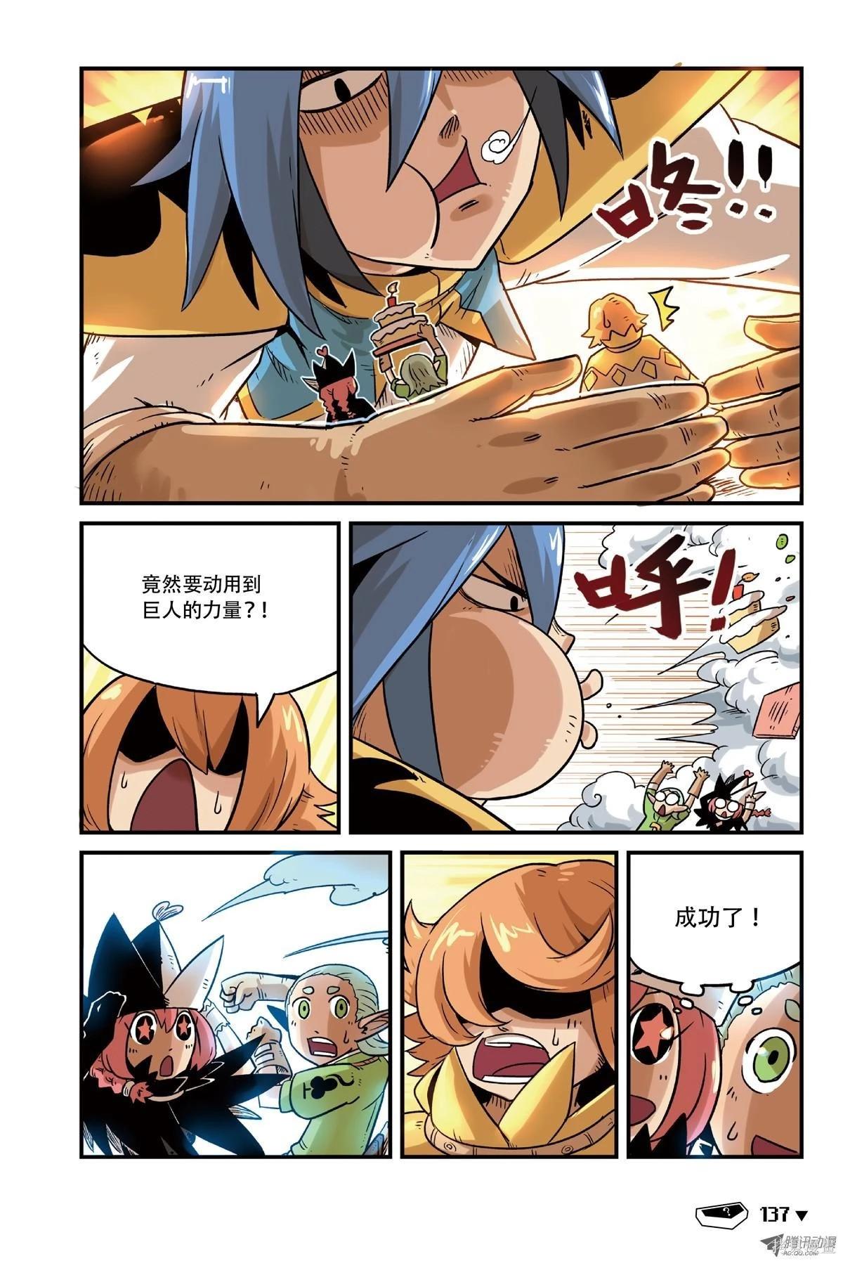第 92 页