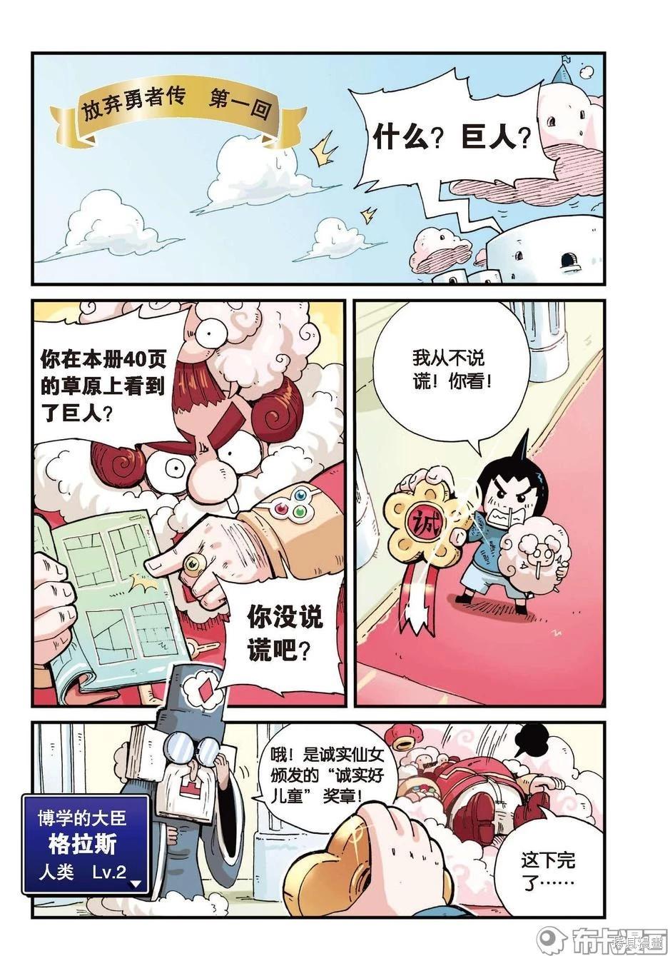 第 1 页