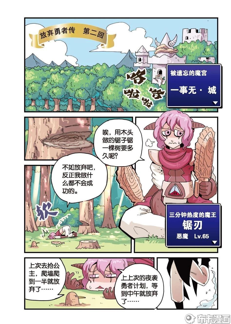 第 19 页
